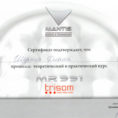 EPSON001