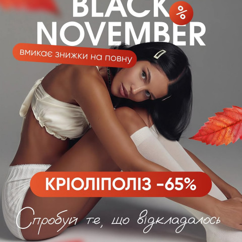 Изображение из Instagram