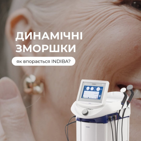 Изображение из Instagram