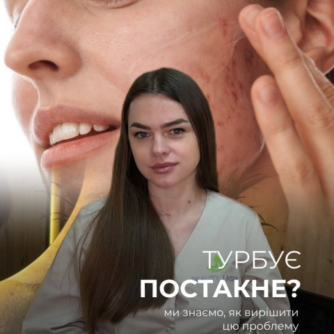 Изображение из Instagram