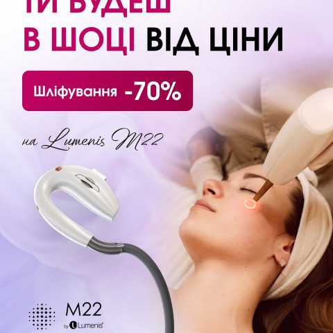 Изображение из Instagram