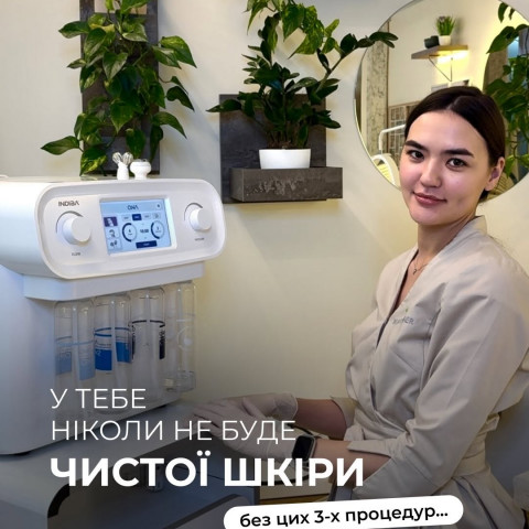 Изображение из Instagram