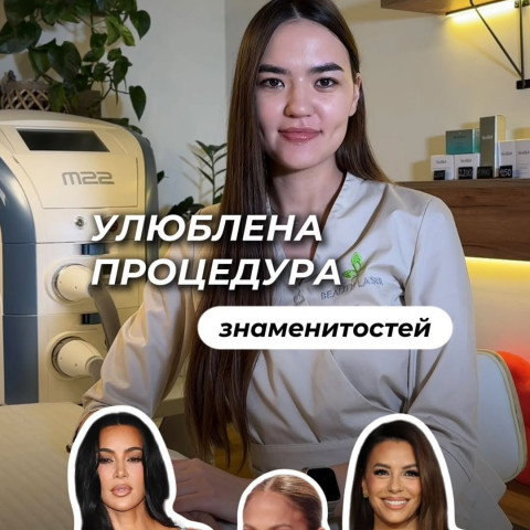 Изображение из Instagram