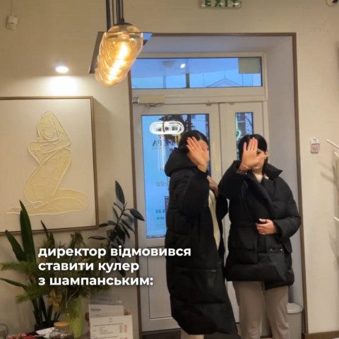 Изображение из Instagram