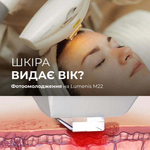 Изображение из Instagram