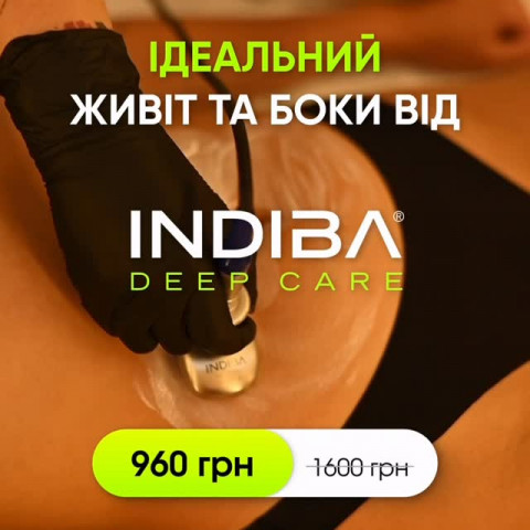 Изображение из Instagram