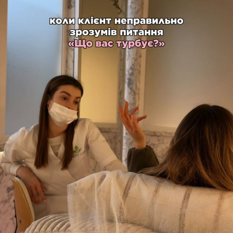 Изображение из Instagram