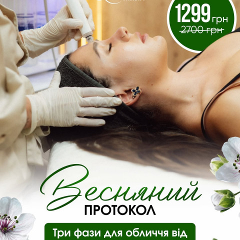 Изображение из Instagram