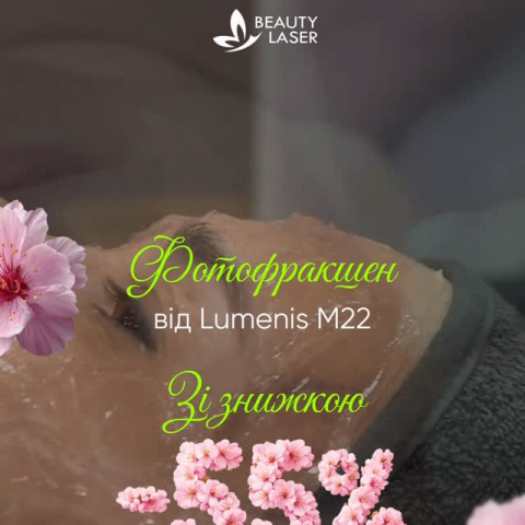 Изображение из Instagram