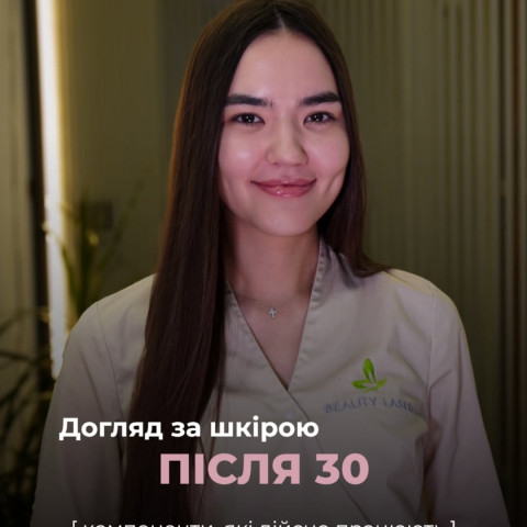 Изображение из Instagram