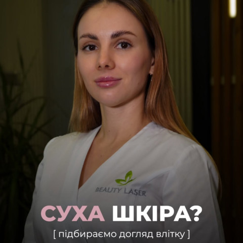 Изображение из Instagram