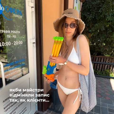 Изображение из Instagram