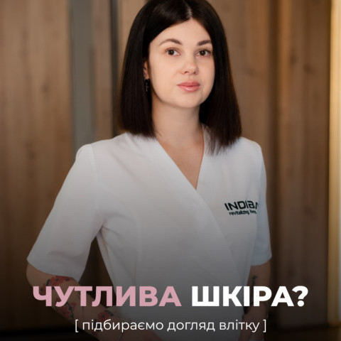 Изображение из Instagram