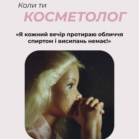 Изображение из Instagram