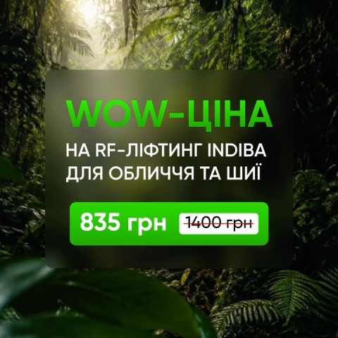 Изображение из Instagram