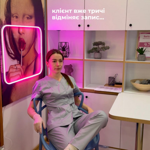 Изображение из Instagram