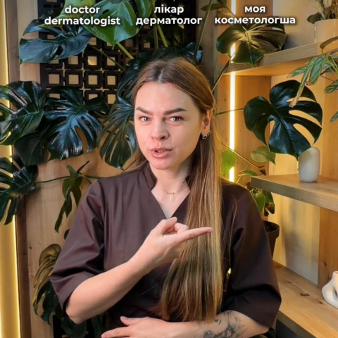 Изображение из Instagram