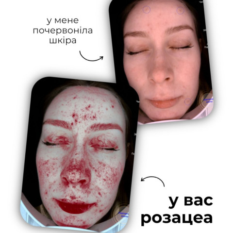 Изображение из Instagram