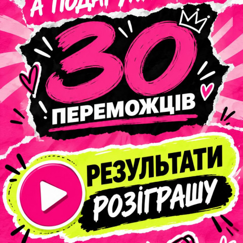 Изображение из Instagram