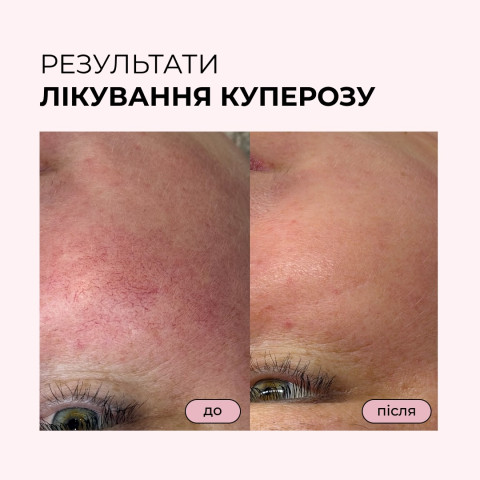 Изображение из Instagram